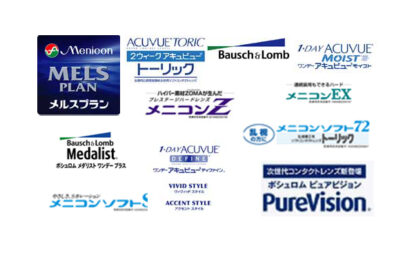 しかつコンタクト