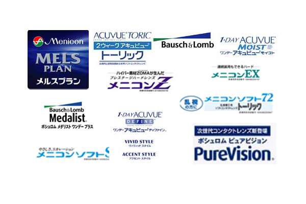 しかつコンタクト